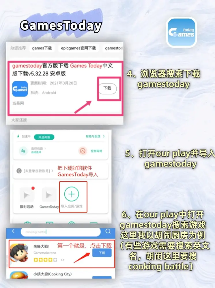 bat365在线平台app下载截图2